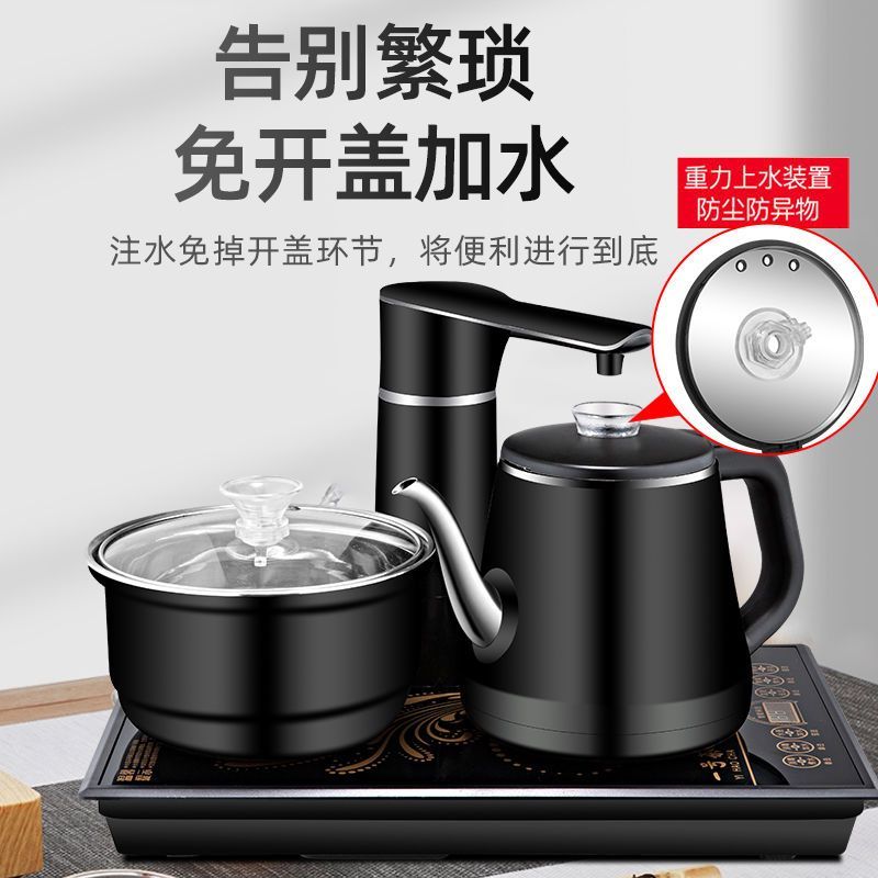 全自动上水电热烧水壶自动抽水炉茶几茶桌镶入式套装家用电磁
