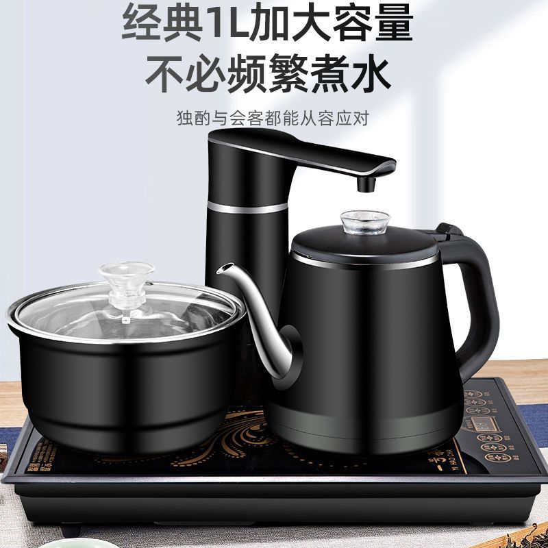 全自动上水电热烧水壶自动抽水炉茶几茶桌镶入式套装家用电磁