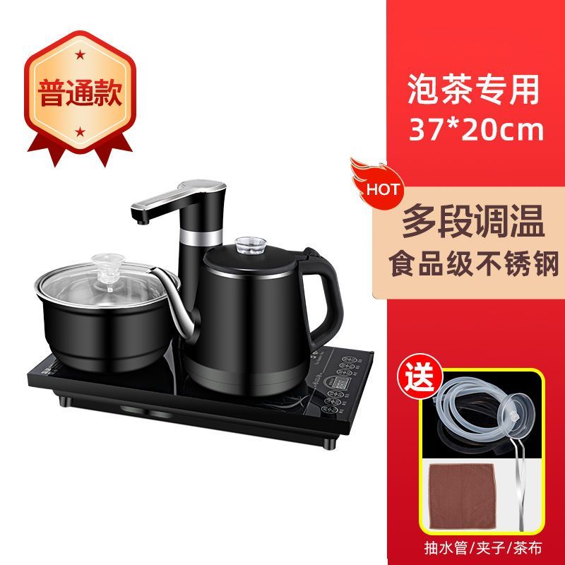 全自动上水电热烧水壶自动抽水炉茶几茶桌镶入式套装家用电磁