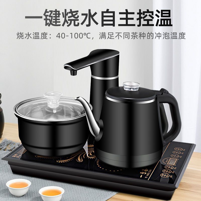 全自动上水电热烧水壶自动抽水炉茶几茶桌镶入式套装家用电磁