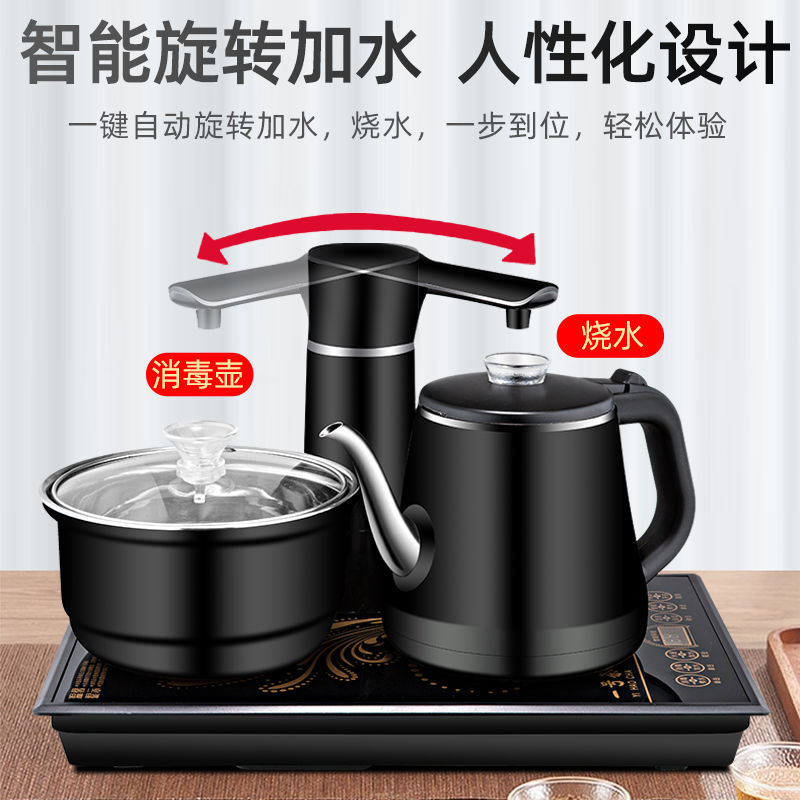 全自动上水电热烧水壶自动抽水炉茶几茶桌镶入式套装家用电磁