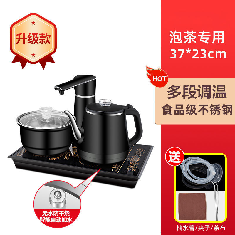 全自动上水电热烧水壶自动抽水炉茶几茶桌镶入式套装家用电磁