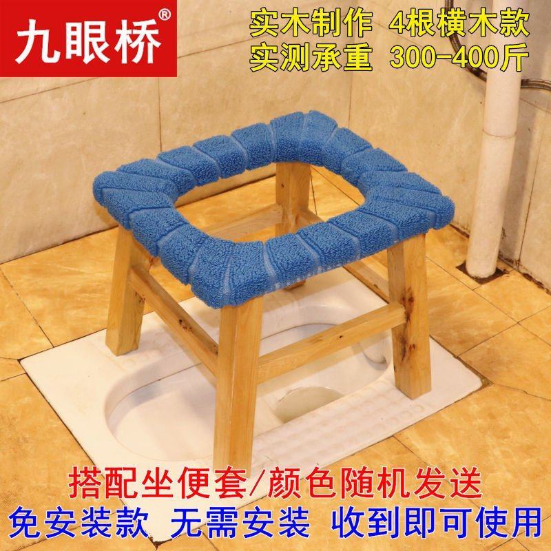 实木孕妇坐便椅坐便凳移动马桶老人座便器坐厕器加固座便椅子