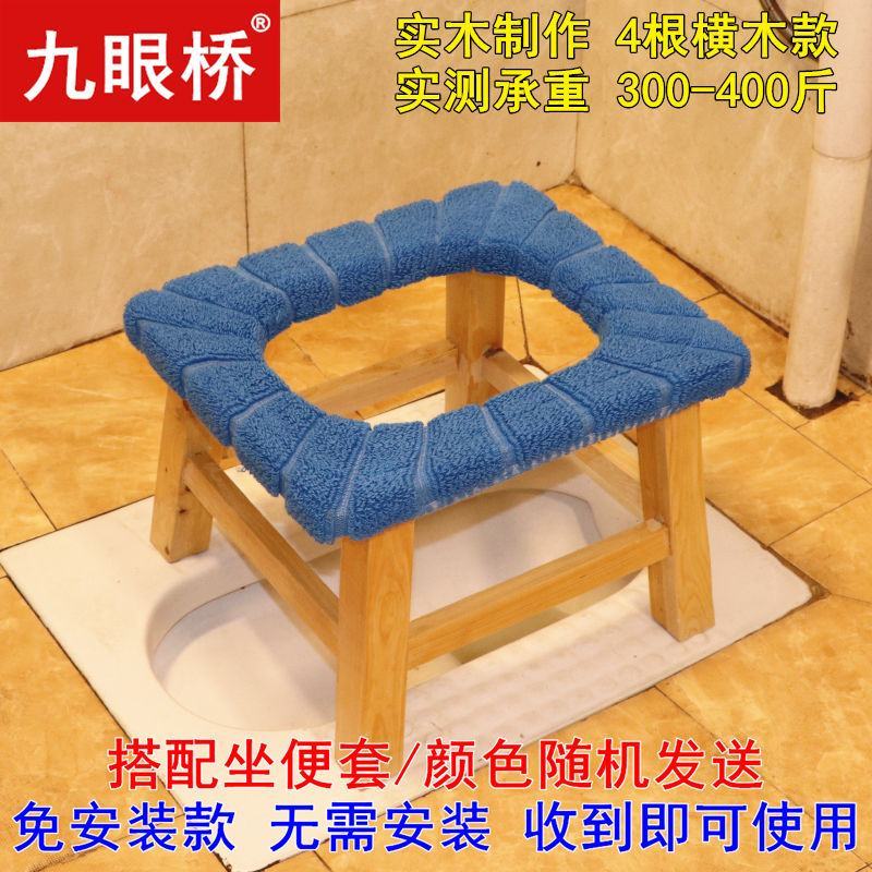 实木孕妇坐便椅坐便凳移动马桶老人座便器坐厕器加固座便椅子