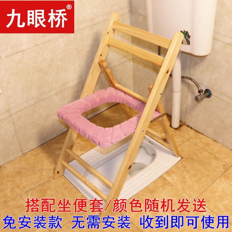 实木孕妇坐便椅坐便凳移动马桶老人座便器坐厕器加固座便椅子