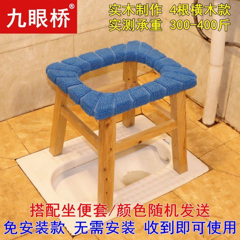 实木孕妇坐便椅坐便凳移动马桶老人座便器坐厕器加固座便椅子