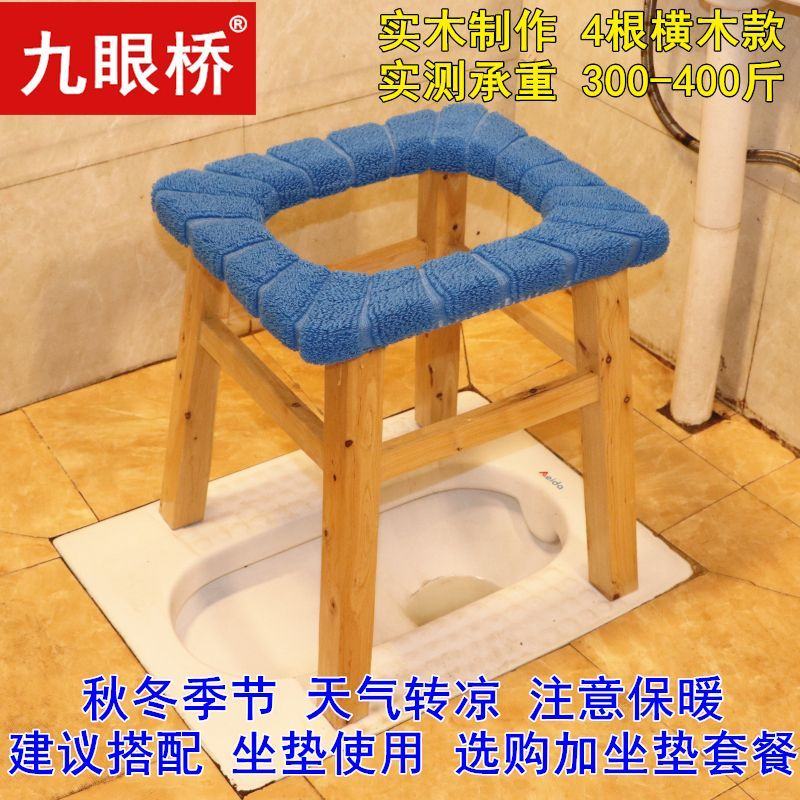 实木孕妇坐便椅坐便凳移动马桶老人座便器坐厕器加固座便椅子