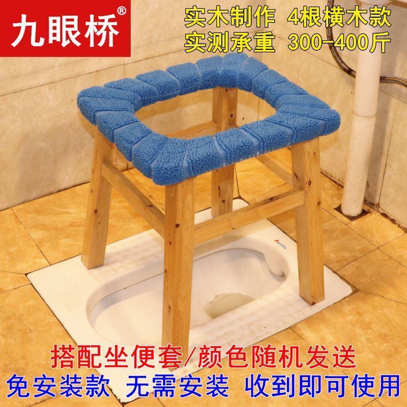 实木孕妇坐便椅坐便凳移动马桶老人座便器坐厕器加固座便椅子