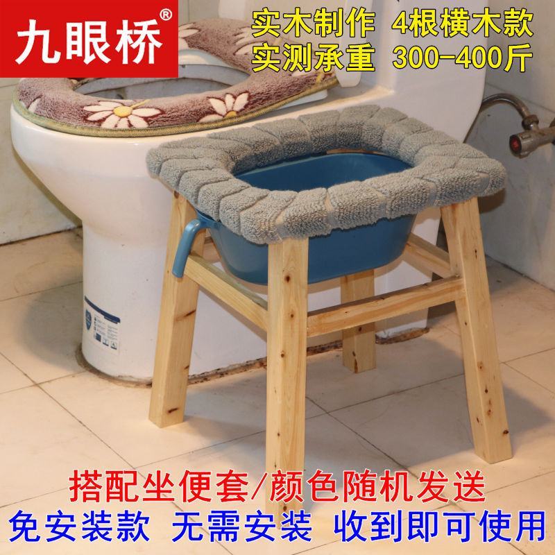 实木孕妇坐便椅坐便凳移动马桶老人座便器坐厕器加固座便椅子