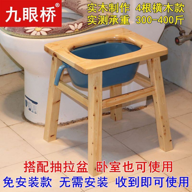 实木孕妇坐便椅坐便凳移动马桶老人座便器坐厕器加固座便椅子