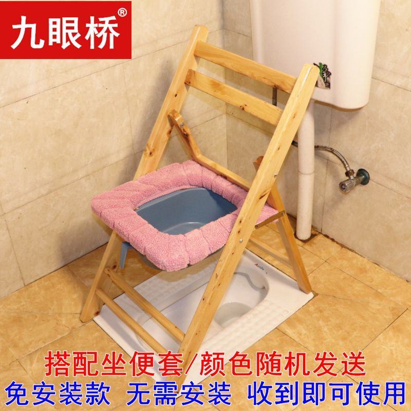 实木孕妇坐便椅坐便凳移动马桶老人座便器坐厕器加固座便椅子