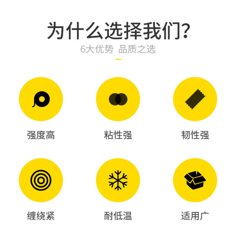 透明胶带批发高粘度快递打包封口胶带封箱宽胶带电商打包胶布