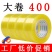 透明胶带批发高粘度快递打包封口胶带封箱宽胶带电商打包胶布