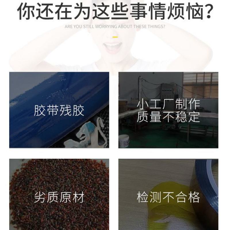 透明胶带批发高粘度快递打包封口胶带封箱宽胶带电商打包胶布