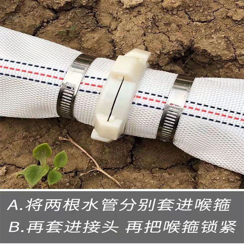 ABS水带接头不分公母1寸2寸3寸4寸快速大变小接头富都