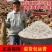 纯正葛根粉原味葛根粉营养早餐葛根粉