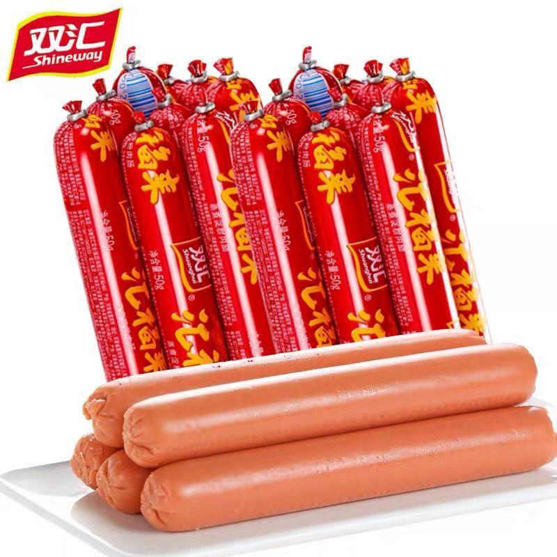 双汇火腿肠整箱批发28g新日期双汇福来蒸煮淀粉肉肠烧烤