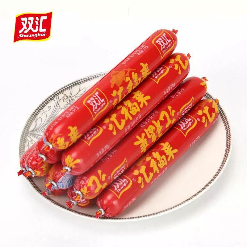 双汇火腿肠整箱批发28g新日期双汇福来蒸煮淀粉肉肠烧烤