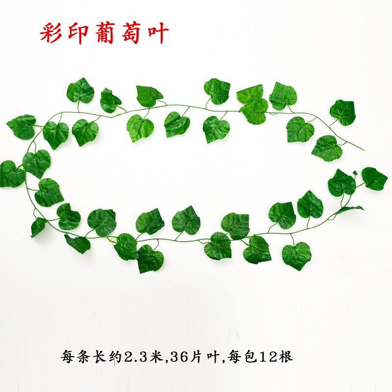 仿真爬山虎叶仿真叶长青藤蔓批发