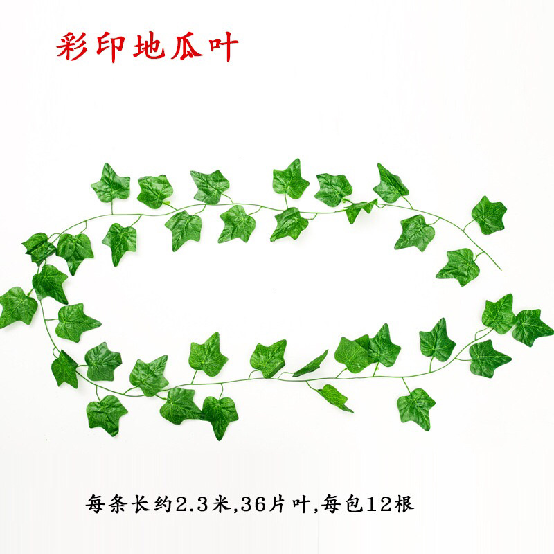 仿真爬山虎叶仿真叶长青藤蔓批发