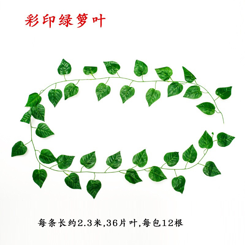 仿真爬山虎叶仿真叶长青藤蔓批发