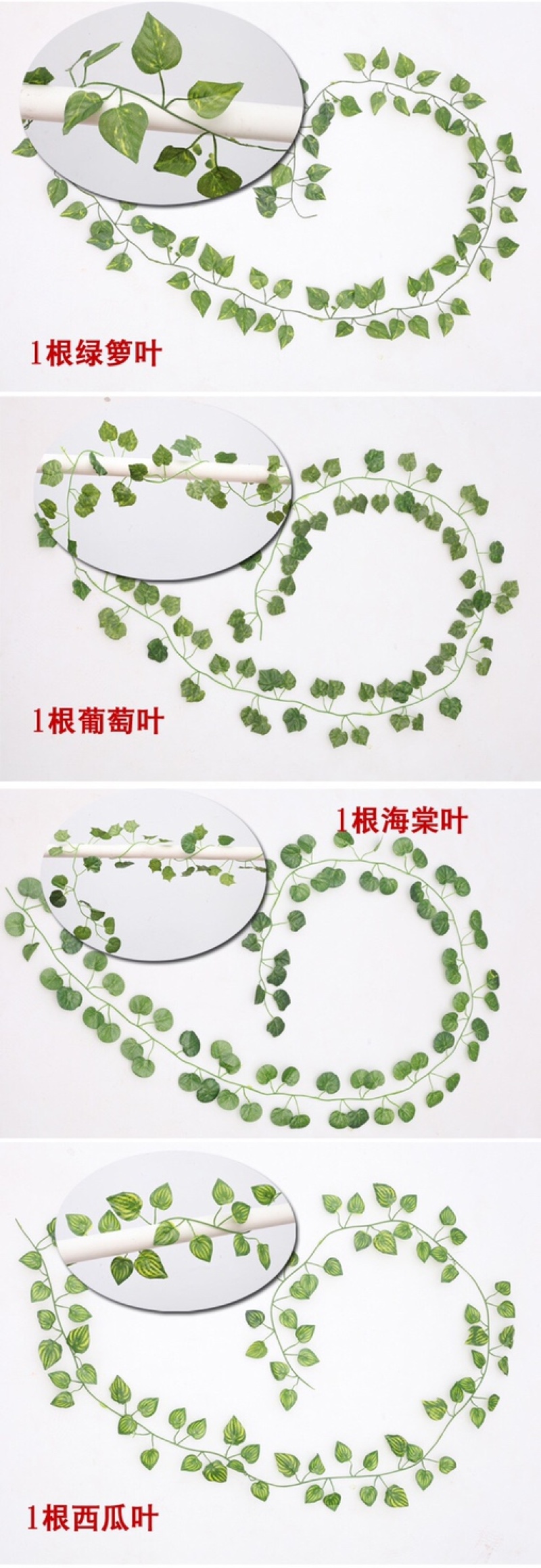 仿真爬山虎叶仿真叶长青藤蔓批发