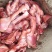 特价特价烟熏猪眼圈肉腊货年货猪眼圈腊货