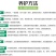 特大耐寒蟠桃树苗美国蟠树苗紫蟠桃巴西玫瑰嫁接苗当年结果