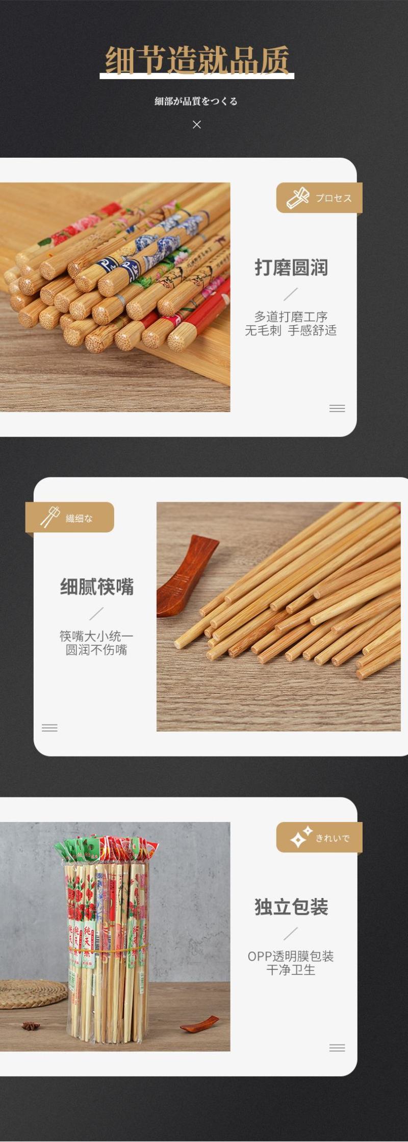 筷子阿里山印花竹筷子酒店筷子江湖地摊年货赶集展会热销货源