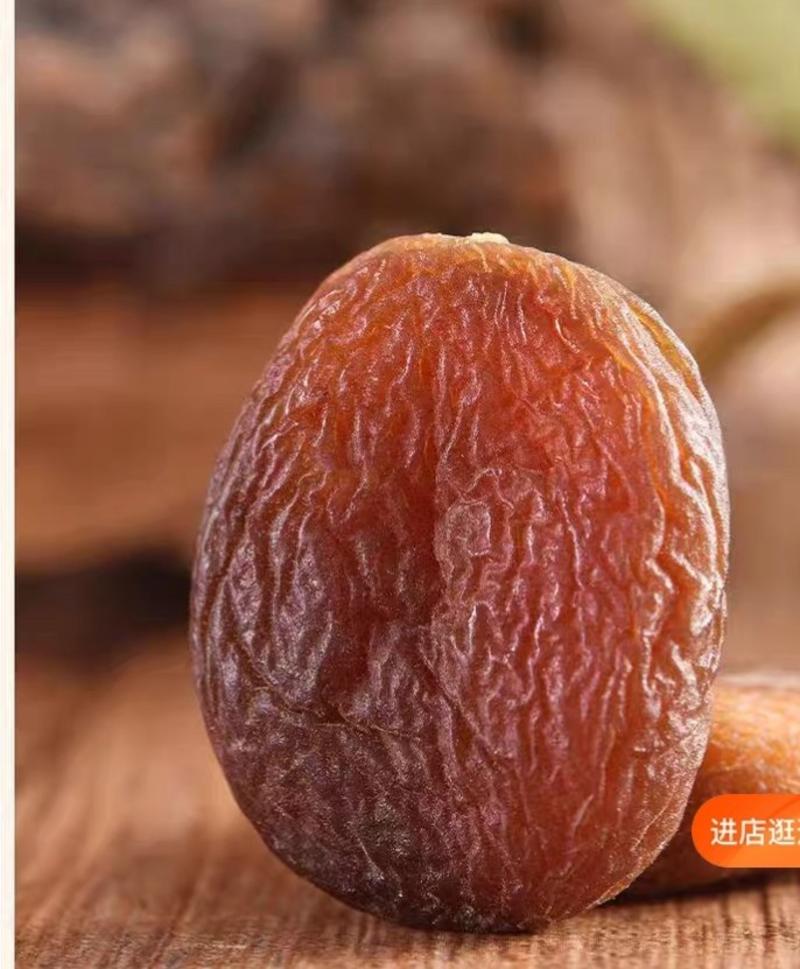 土耳奇杏干自然晾晒无添加的传统制作工艺，赋予它自然黑