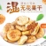 无花果干自然晾晒无添加散装零食
