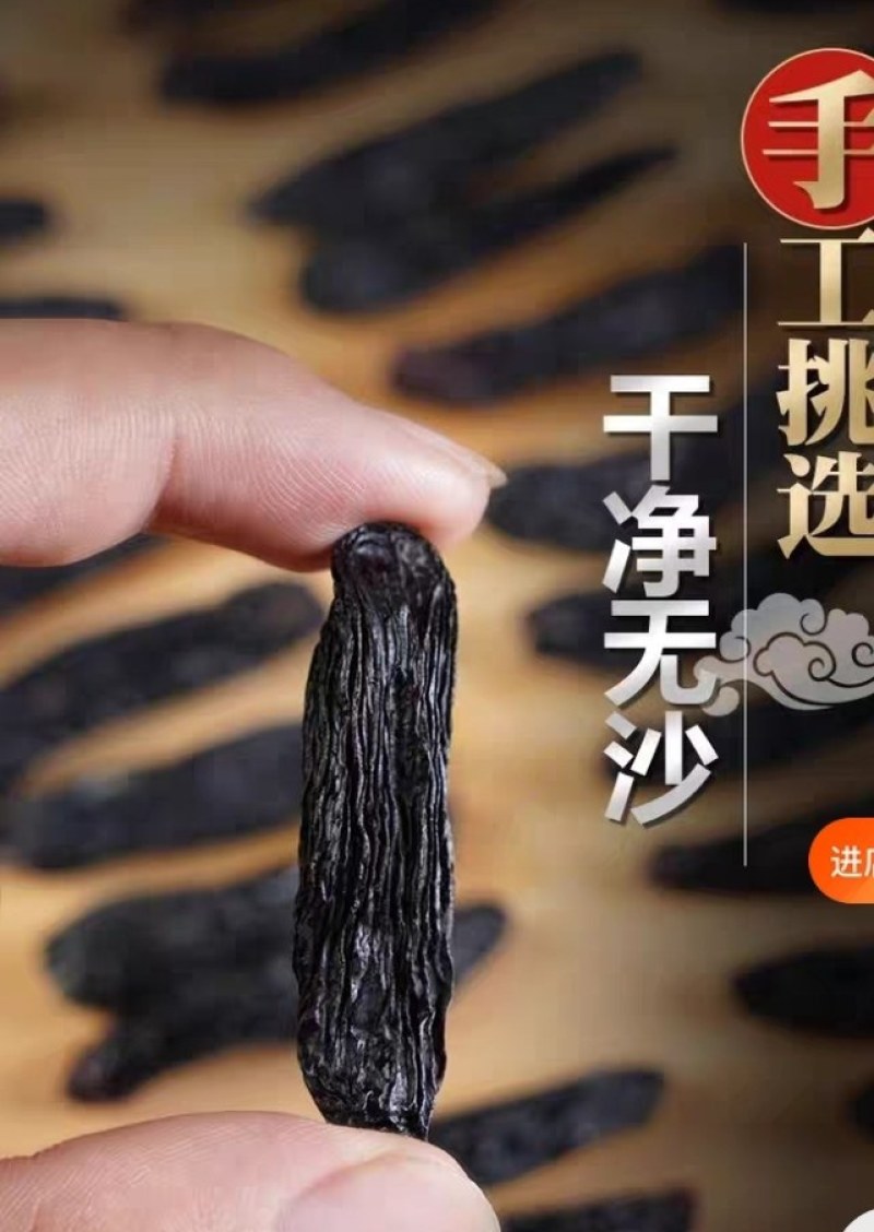 蓝宝石葡萄干特级无籽黑玖瑰天然晾晒无添加提子