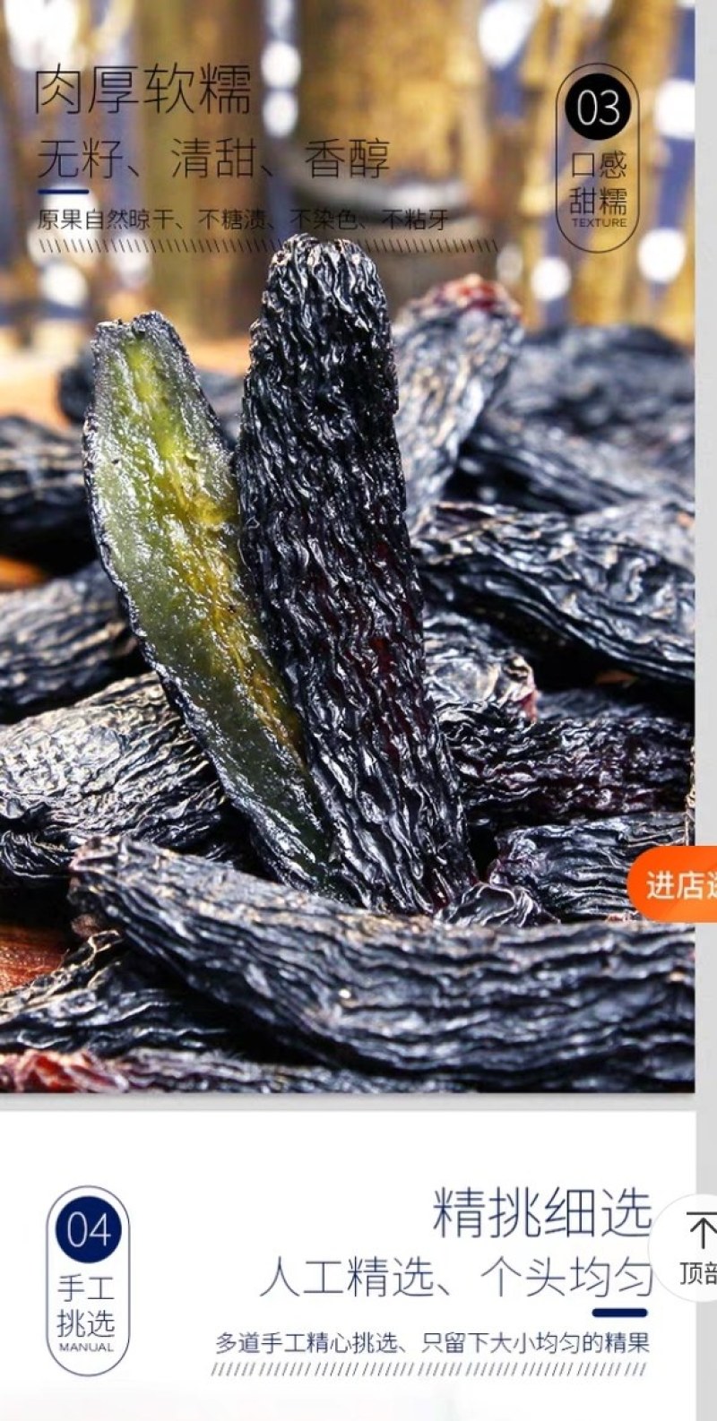 蓝宝石葡萄干特级无籽黑玖瑰天然晾晒无添加提子