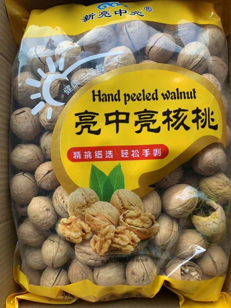 特价新货散装原味薄皮生核桃33手剥熟核桃奶香草本椒盐