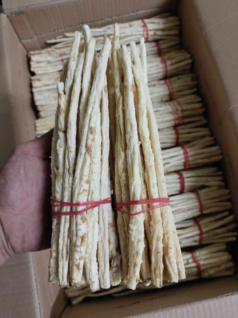 北沙参中把新货白干净颜色好实体百万销量售后无忧