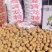 黄龙精品薄皮香玲核桃