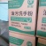 去重油污洗手粉箱装实惠装工业重油污清洁汽修去重油污利器