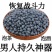 野生生精子中药材新品热销云南腾冲苗药特产千克起生精子