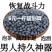 野生生精子中药材新品热销云南腾冲苗药特产千克起生精子