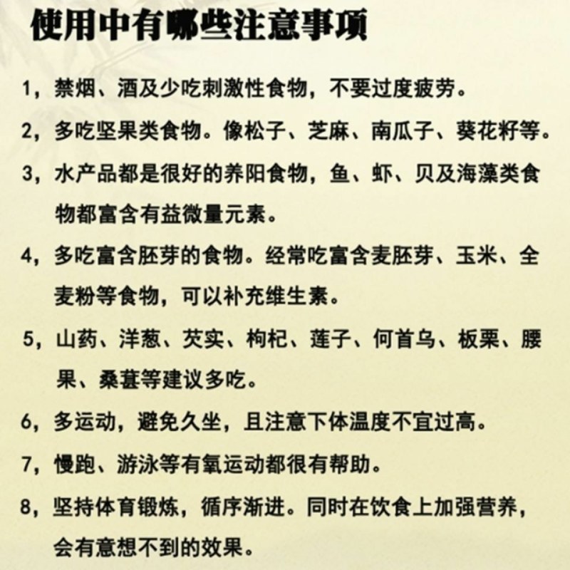 野生生精子中药材新品热销云南腾冲苗药特产千克起生精子