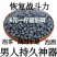 野生生精子中药材新品热销云南腾冲苗药特产千克起生精子