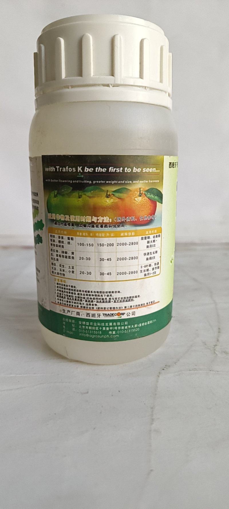 富诺钾增加色度提高糖度增大果型增加风味促进早熟