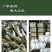 农副干货烘干粽叶粽子寿司等用批发长期稳定供货量大优惠