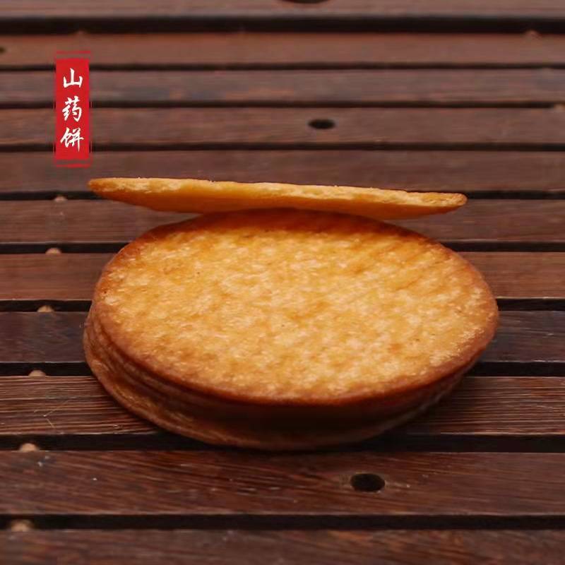 『铁棍山药饼』焦作怀山饼跑江湖地摊早市夜市展会散称食品