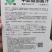 中蔬番茄酱汁樱桃番茄种子酸甜多汁圣女果小番茄盆栽西红柿