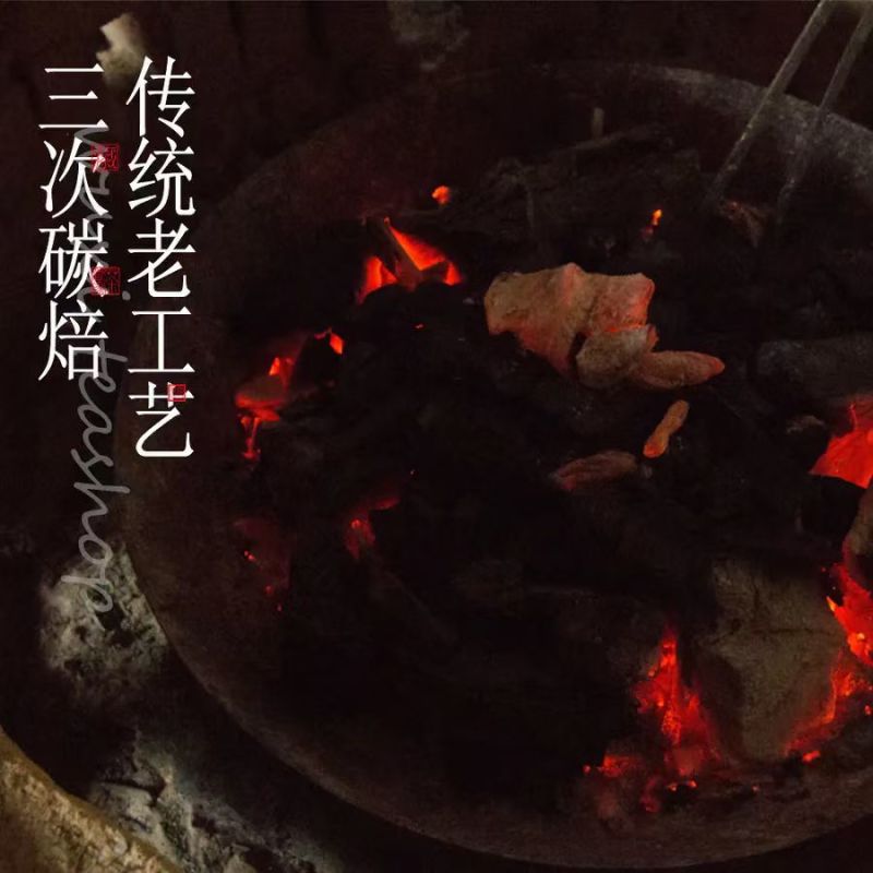 经典炭火毛峰450一斤【四季价格一样】【当年新茶】