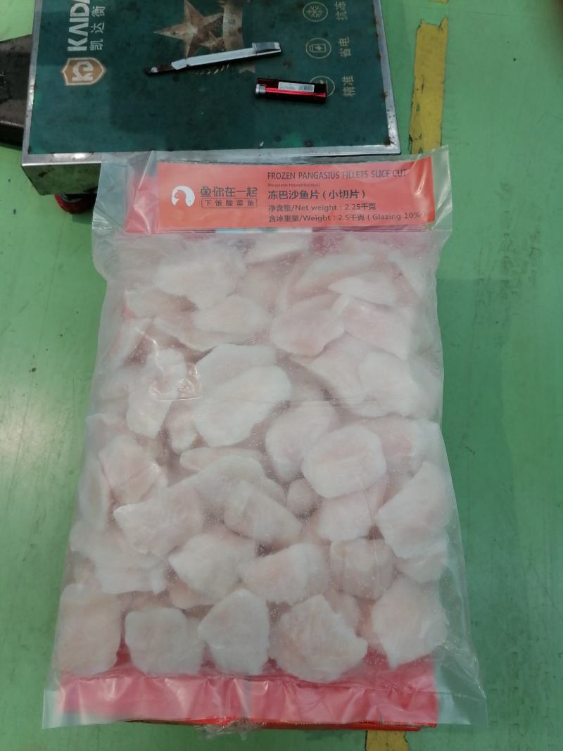 高标准干冰/巴沙鱼切片/巴沙鱼小切片/巴沙鱼柳