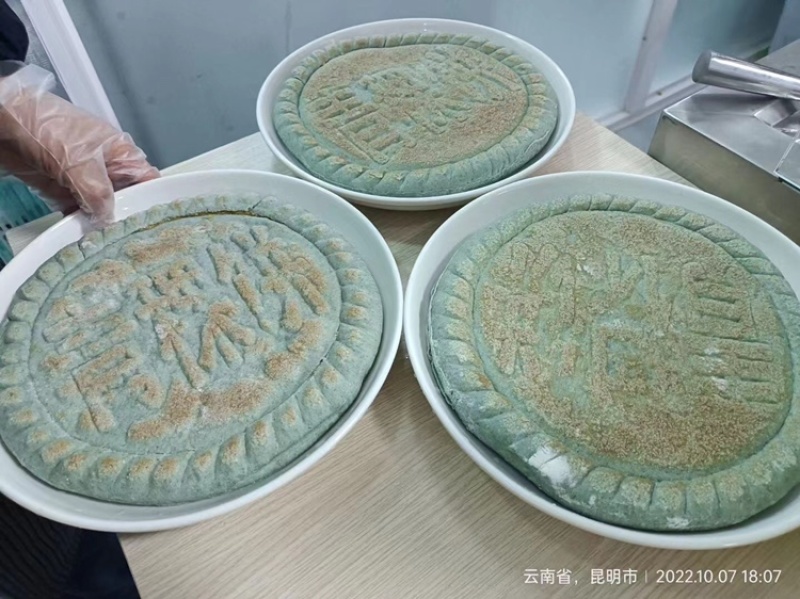 青稞小米粑粑