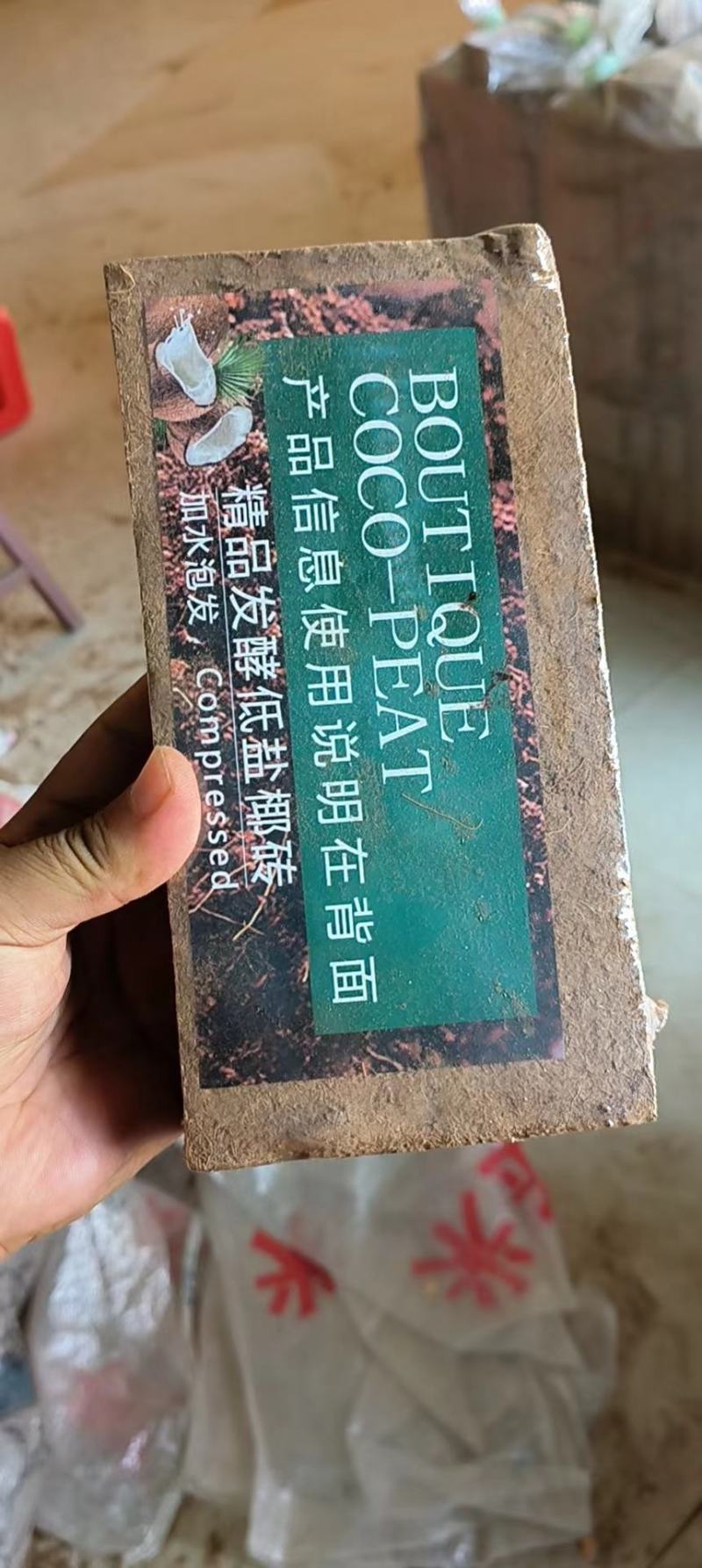椰砖椰糠椰砖压缩椰砖椰砖土厂家直发