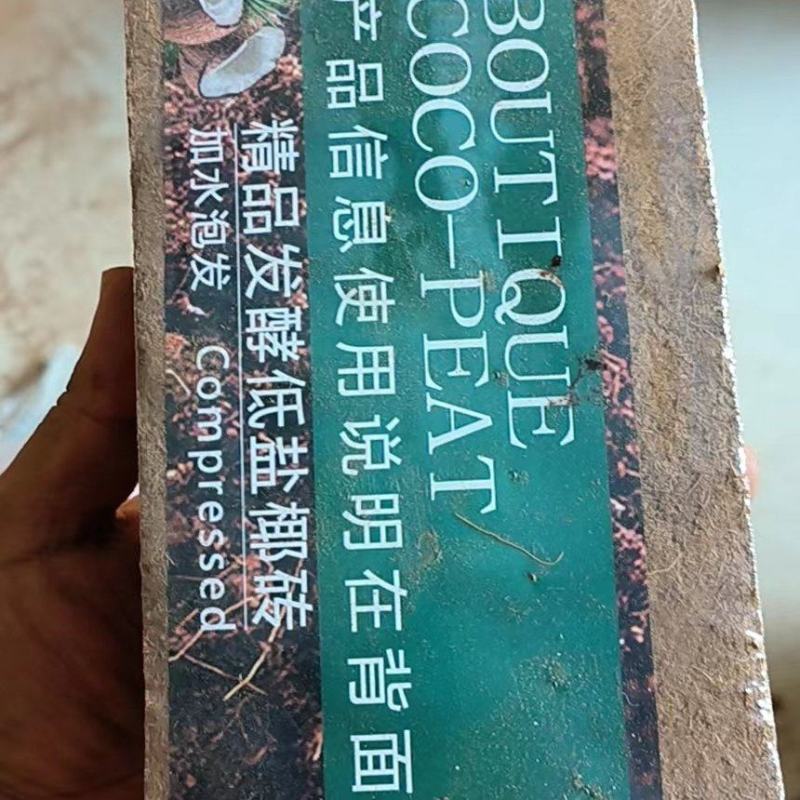 新鲜椰壳进口原料当天发货椰砖椰糠厂家发货欢迎联系
